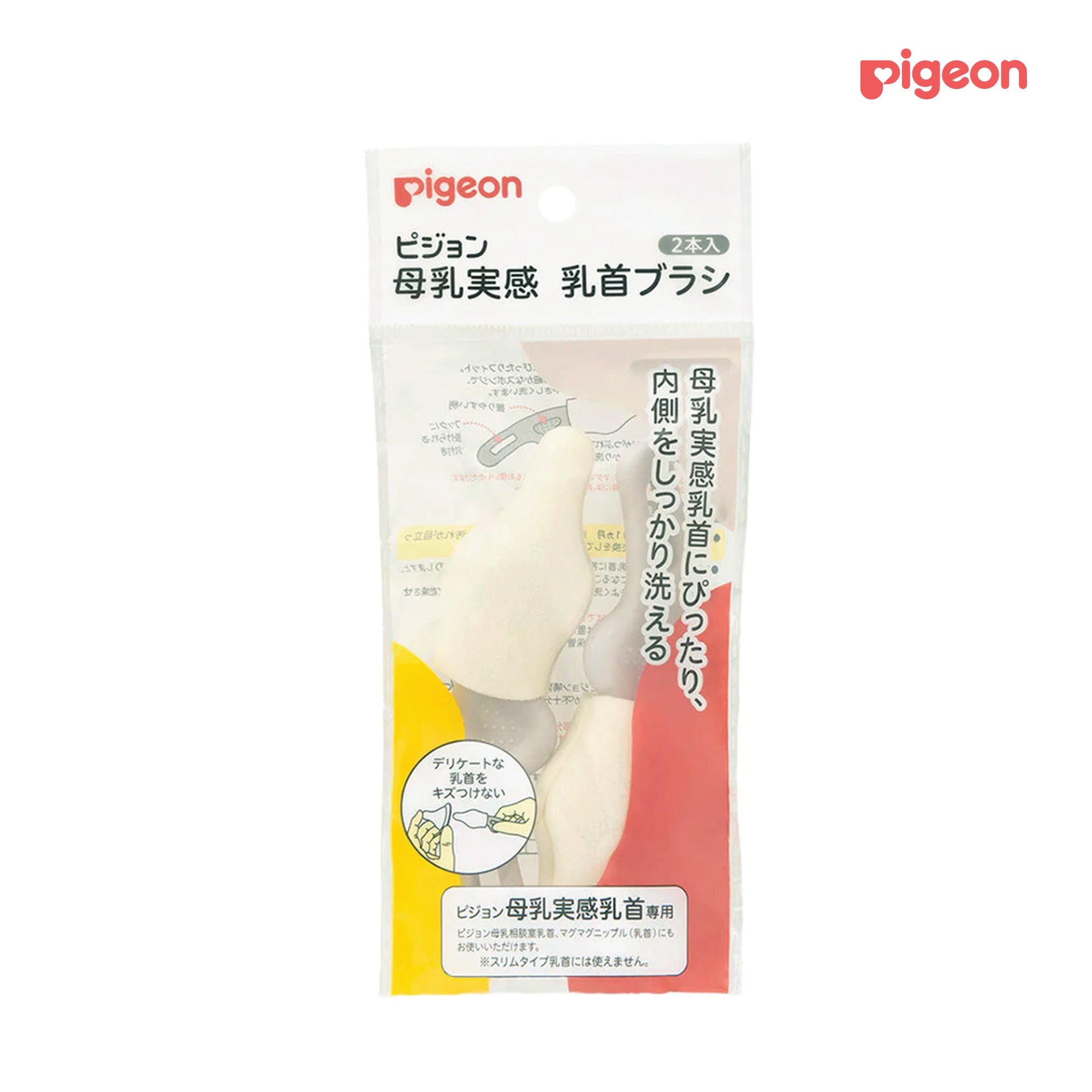 https://cdn.shopify.com/s/files/1/0681/8611/2158/files/1026811-wide-neck-cleaning-brush-front-packaging_e63bef3f-fb63-4148-9ea8-bd7d894946b4.jpg?v=1774604451