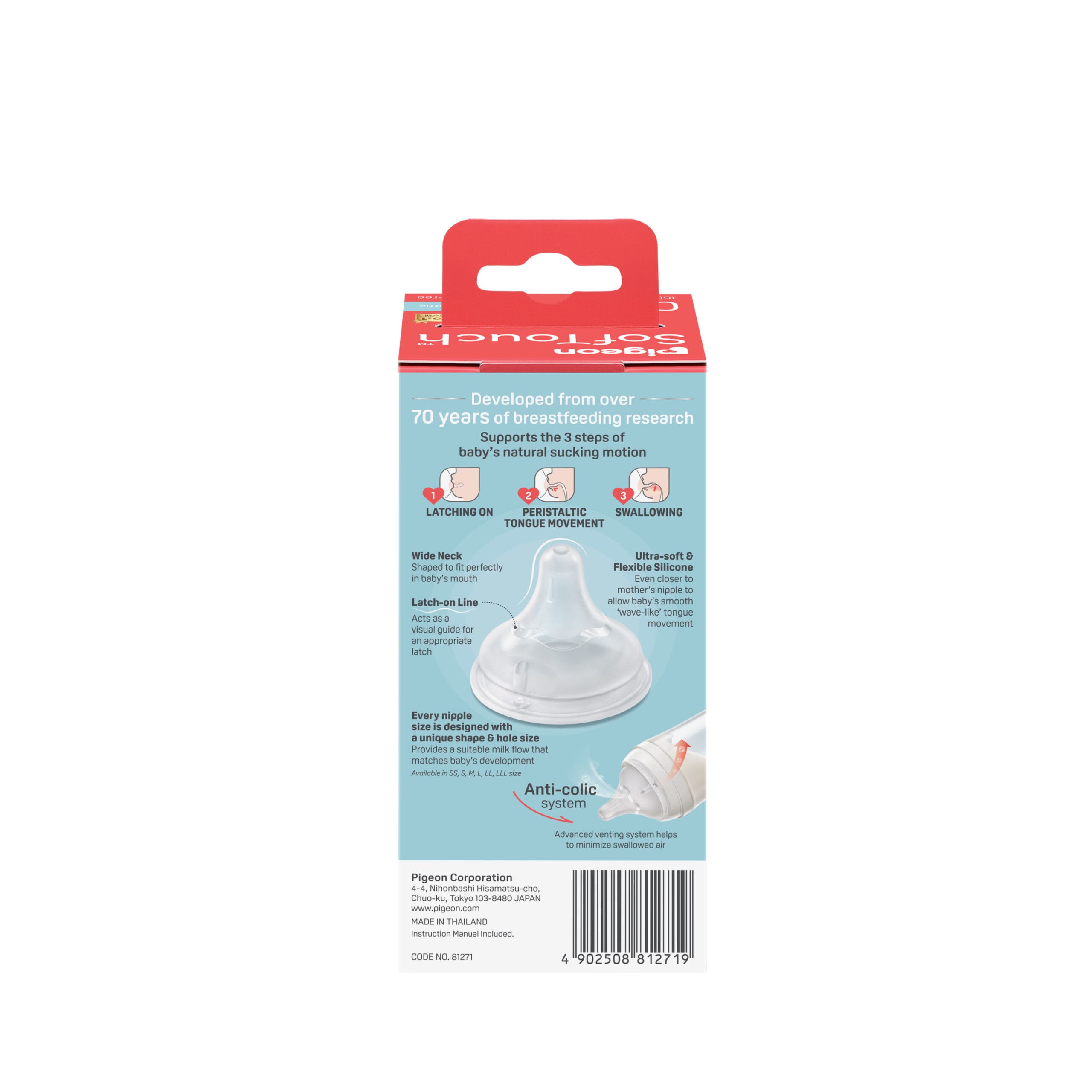 https://cdn.shopify.com/s/files/1/0681/8611/2158/files/81271_SofTouch-BPP-Nursing-Bottle-Glass-160ml-Logo_Packaging_Back-1-scaled.jpg?v=1768364325