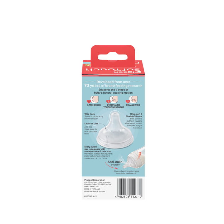 https://cdn.shopify.com/s/files/1/0681/8611/2158/files/81271_SofTouch-BPP-Nursing-Bottle-Glass-160ml-Logo_Packaging_Back-1-scaled.jpg?v=1768364325