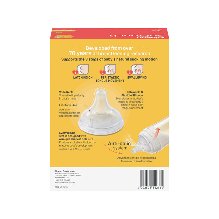 https://cdn.shopify.com/s/files/1/0681/8611/2158/files/81276_SofTouch-BPP-Nursing-Bottle-PPSU-240ml-Twin-Pack-Logo_Packaging_Back-scaled.jpg?v=1768362297