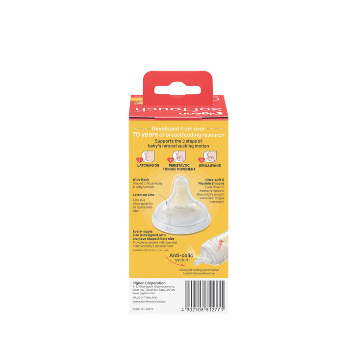 https://cdn.shopify.com/s/files/1/0681/8611/2158/files/81277_SofTouch-BPP-Nursing-Bottle-PPSU-160ml-Ocean-Dive_Packaging_Back-scaled.jpg?v=1768363161