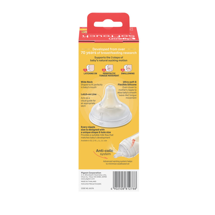https://cdn.shopify.com/s/files/1/0681/8611/2158/files/81278_SofTouch-BPP-Nursing-Bottle-PPSU-240ml-Ocean-Dive_Packaging_Back-scaled.jpg?v=1768363083