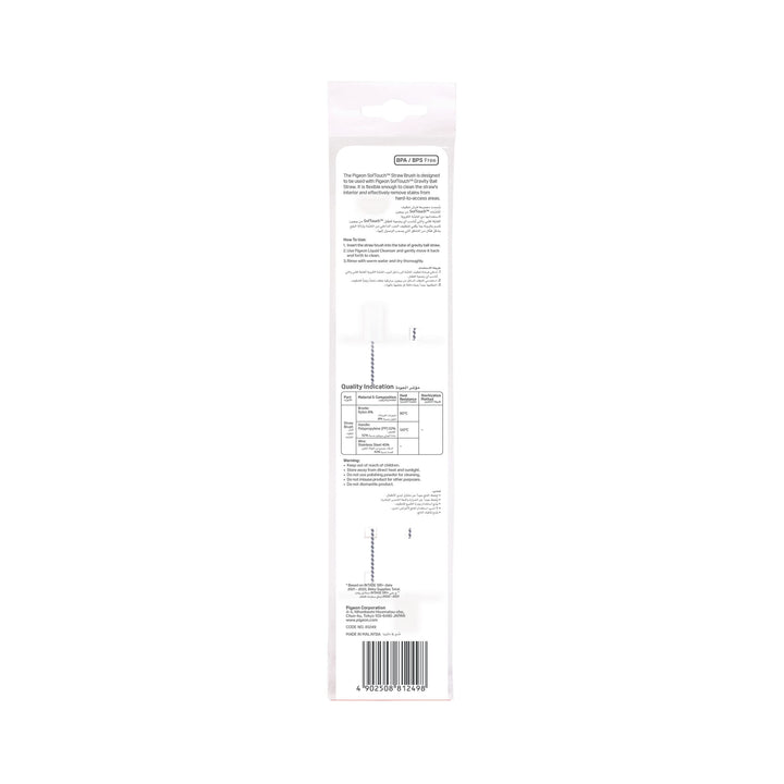 https://cdn.shopify.com/s/files/1/0681/8611/2158/files/81303_SofTouch-Straw-Brush_Product_Back-scaled.jpg?v=1747987858