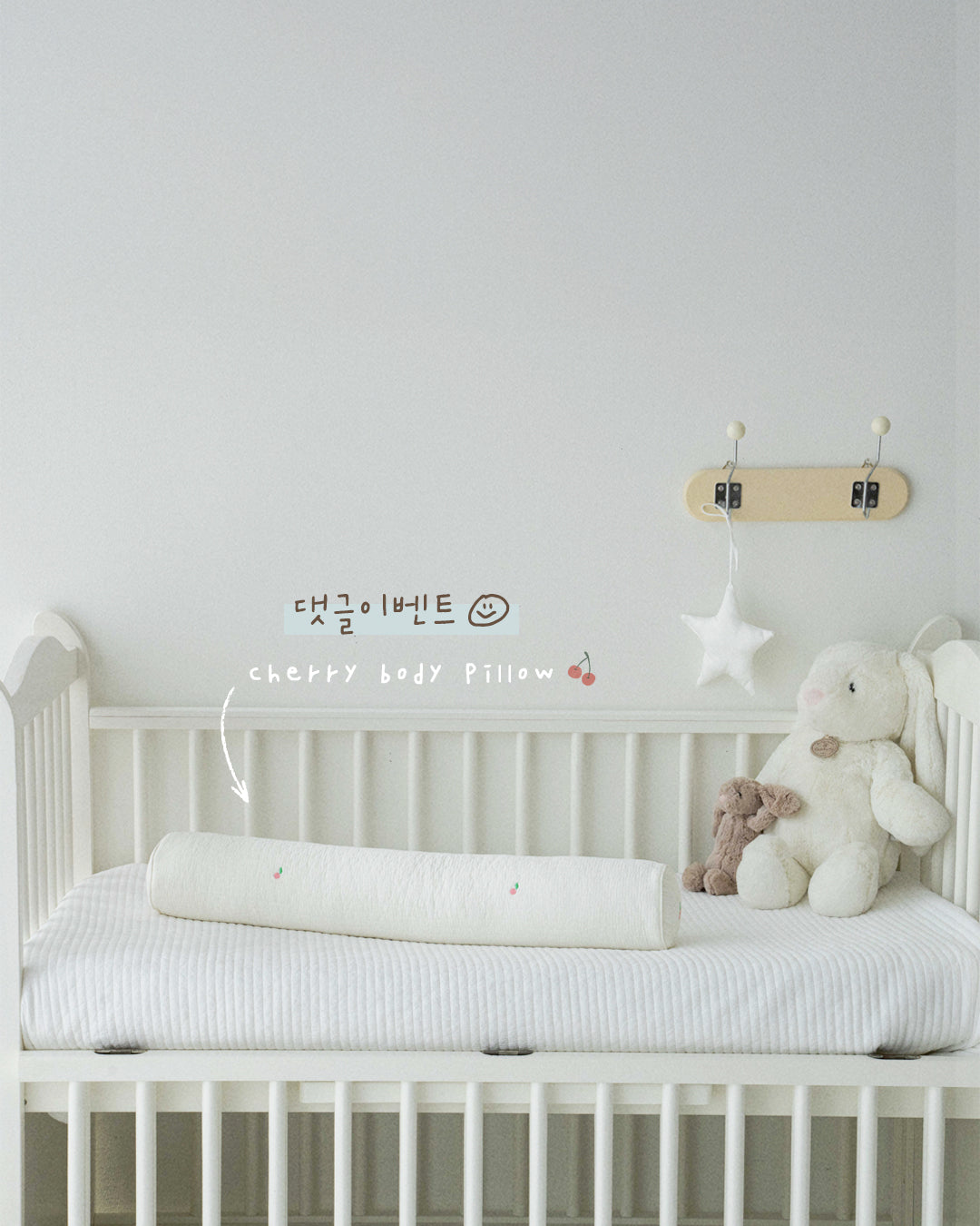 Little kBaby Body Pillow (Bolster) - Various Designs