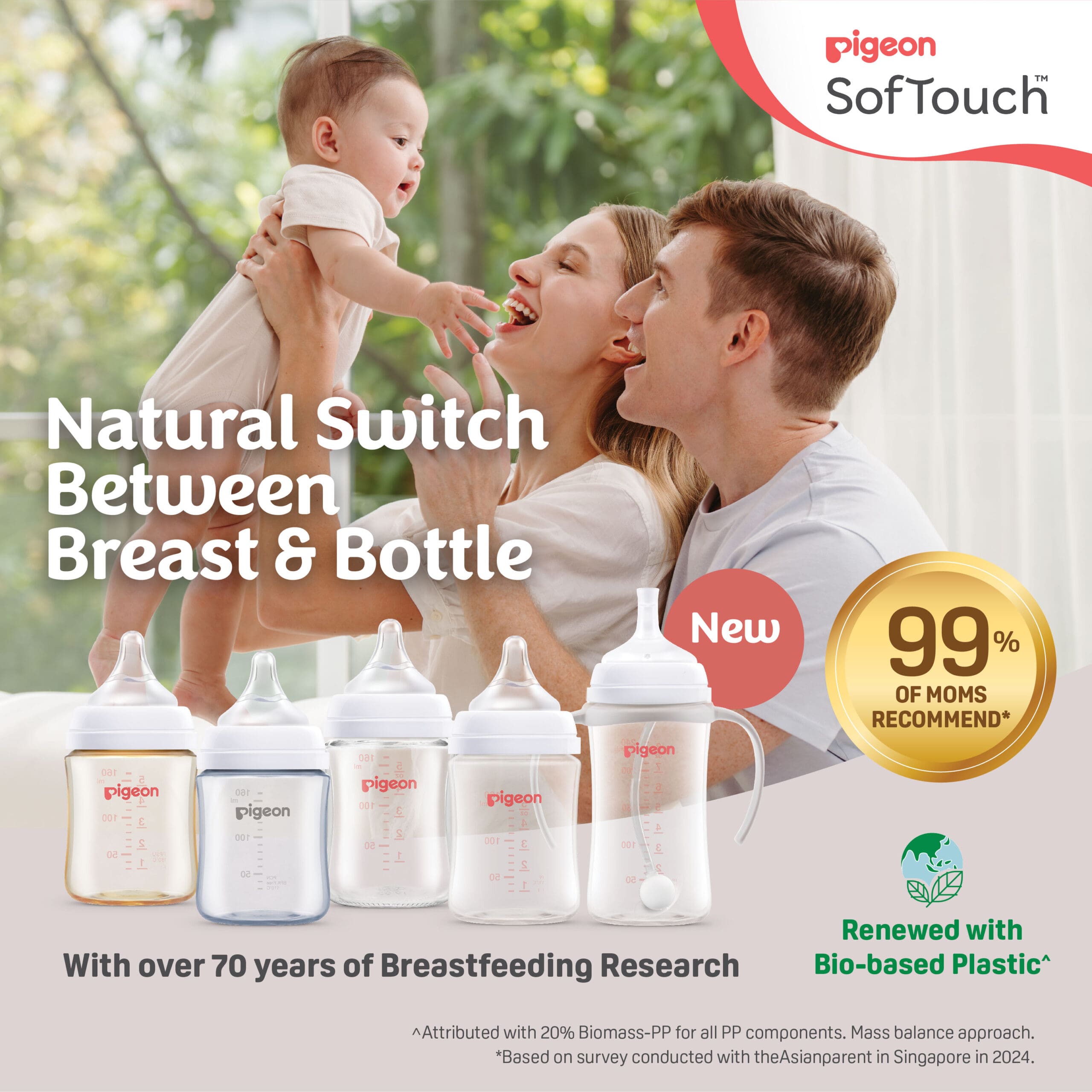 https://cdn.shopify.com/s/files/1/0681/8611/2158/files/ecomsSofTouch_E2_84_A2-Nursing-Bottle_FA_01-scaled_154836fd-6a55-4ca4-8657-b0cbdd00a972.jpg?v=1747987537