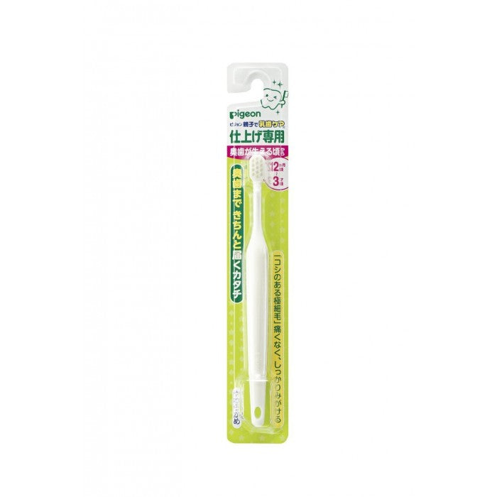Pigeon Finishing Treatment (Toothbrush) | Little Baby.